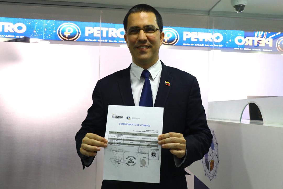 Arreaza aseveró que grandes economías del mundo están interesadas en la criptomoneda El Petro