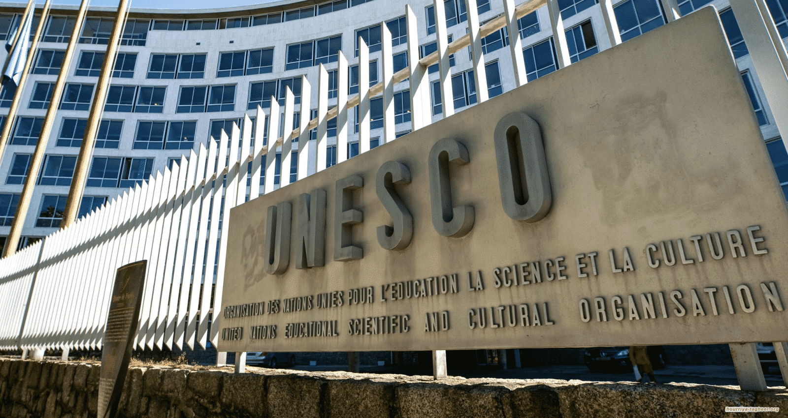 Unesco buscará incluir a siete millones de desplazados en América Latina y el Caribe
